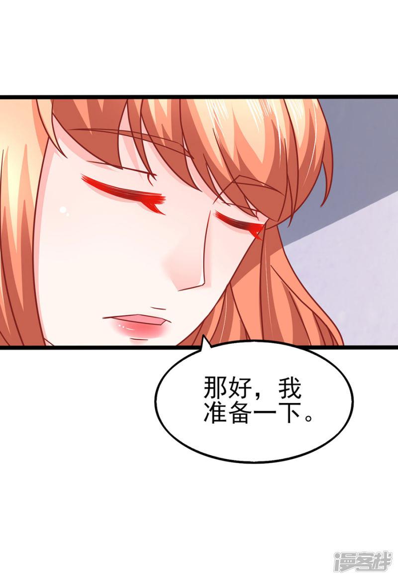 第84话 施针-19