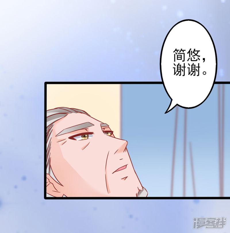 第86话 继承人1-8