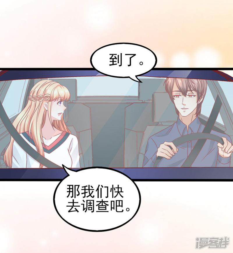 第89话 因为喜欢她-10