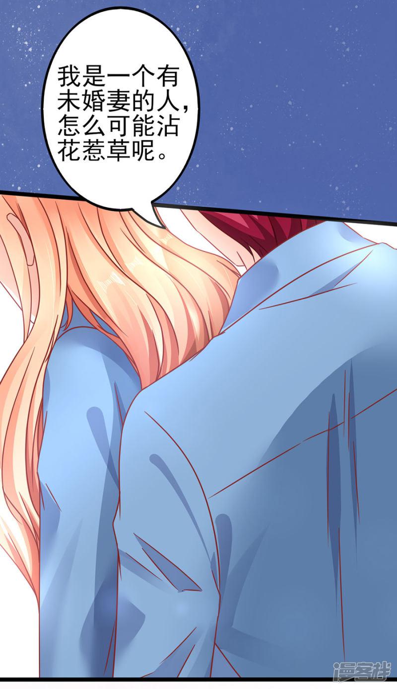 第89话 因为喜欢她-21