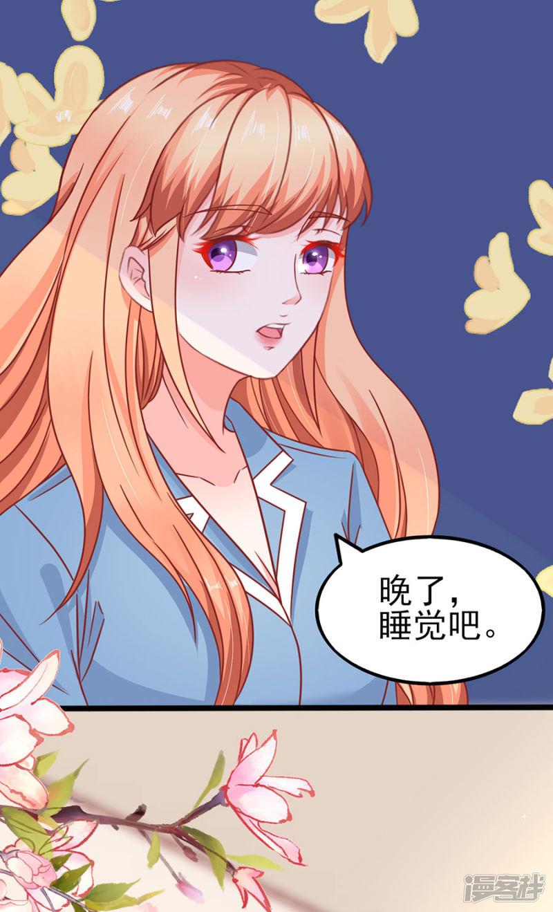 第89话 因为喜欢她-28