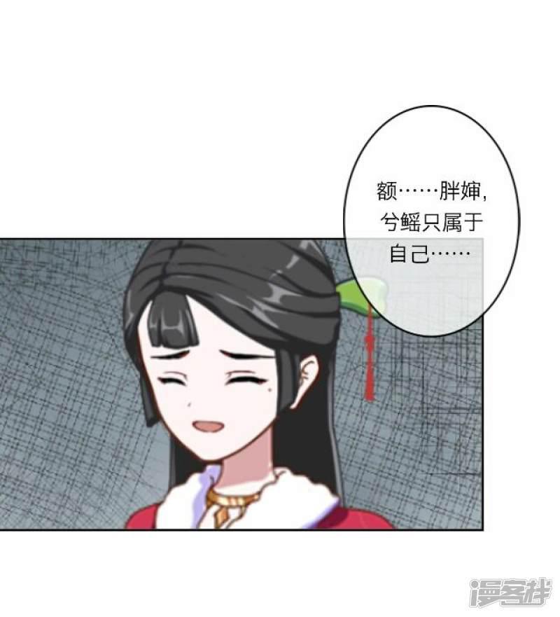 第1话 救人-5