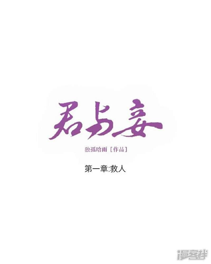 第1话 救人-9