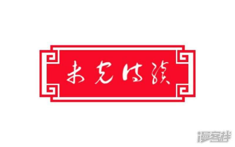 第1话 救人-47