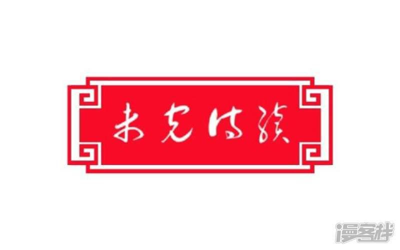 第11话 逼迫-44