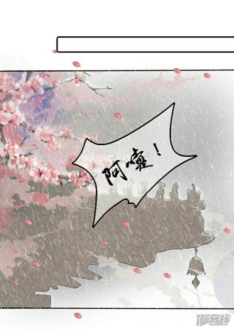 第13话 谈心-10