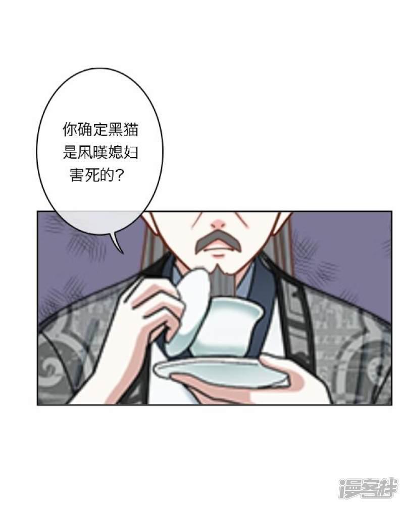 第23话 动心-5