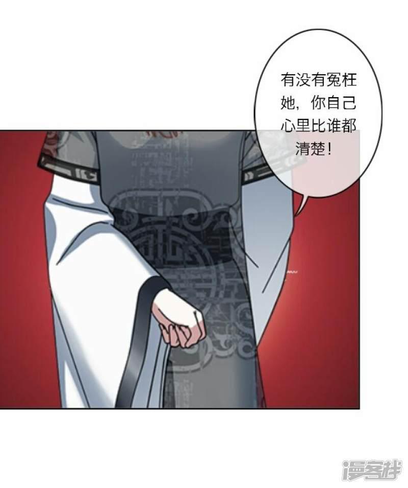 第23话 动心-18