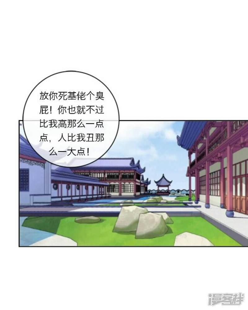 第24话 绝食-9