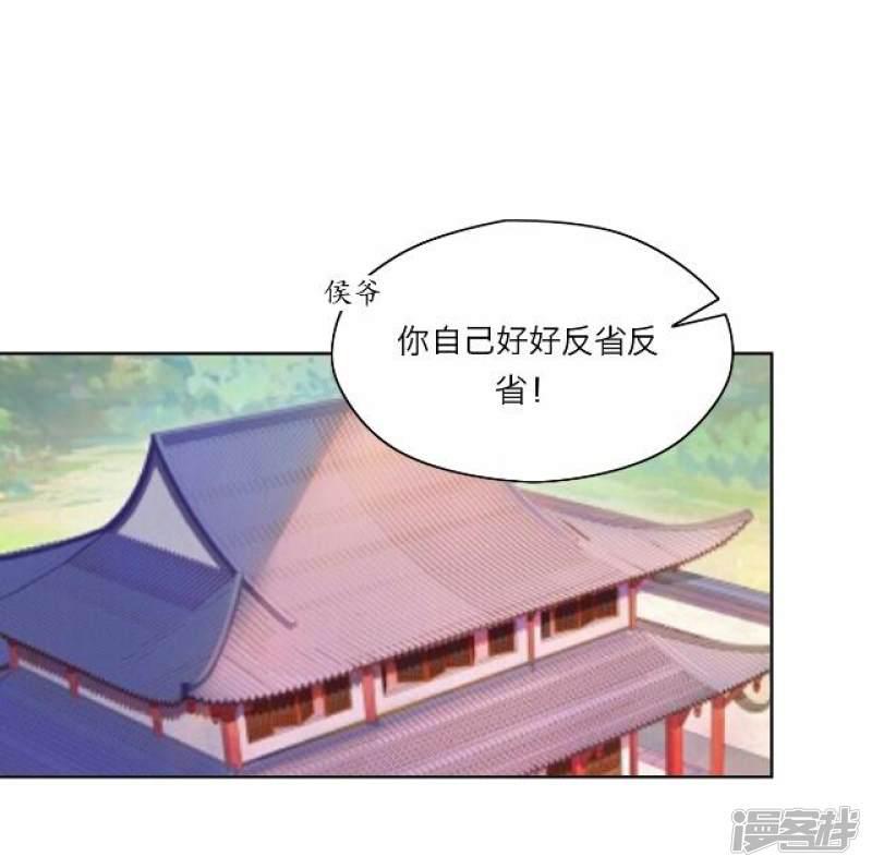 第29话 演戏-5