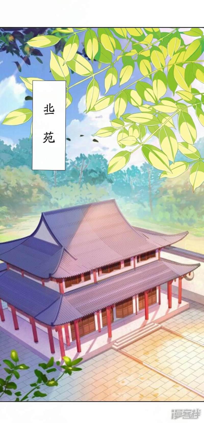 第31话 启程-0