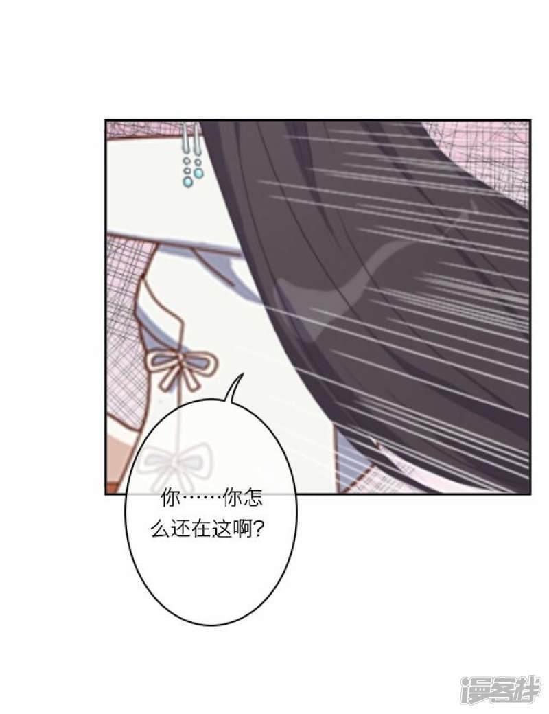 第31话 启程-4