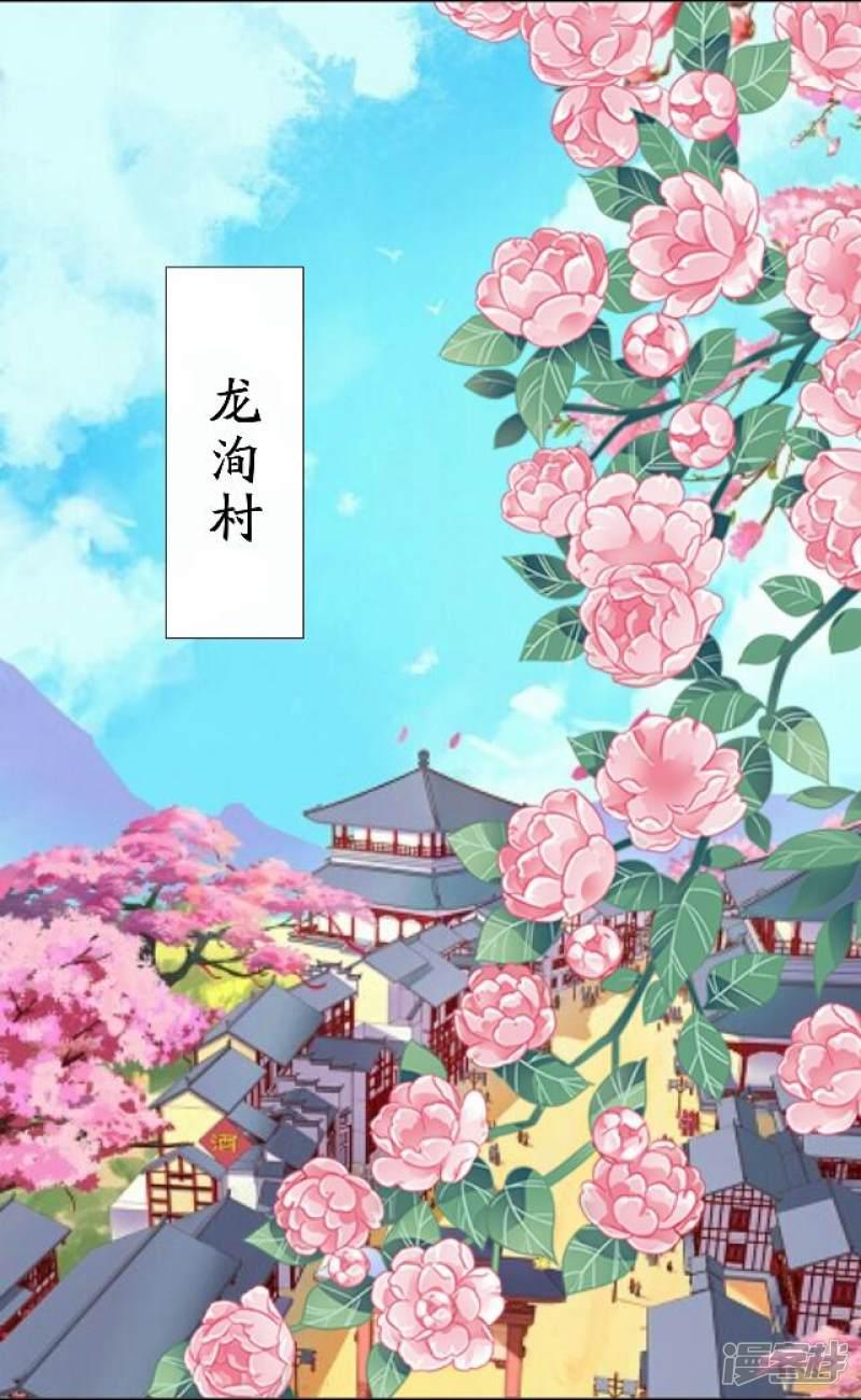 第32话 团聚-0