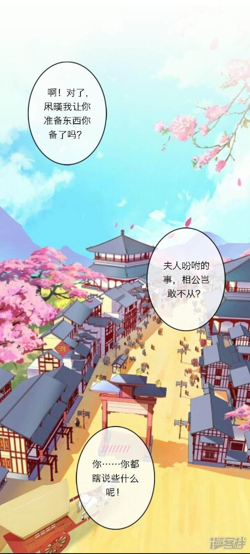 第32话 团聚-3