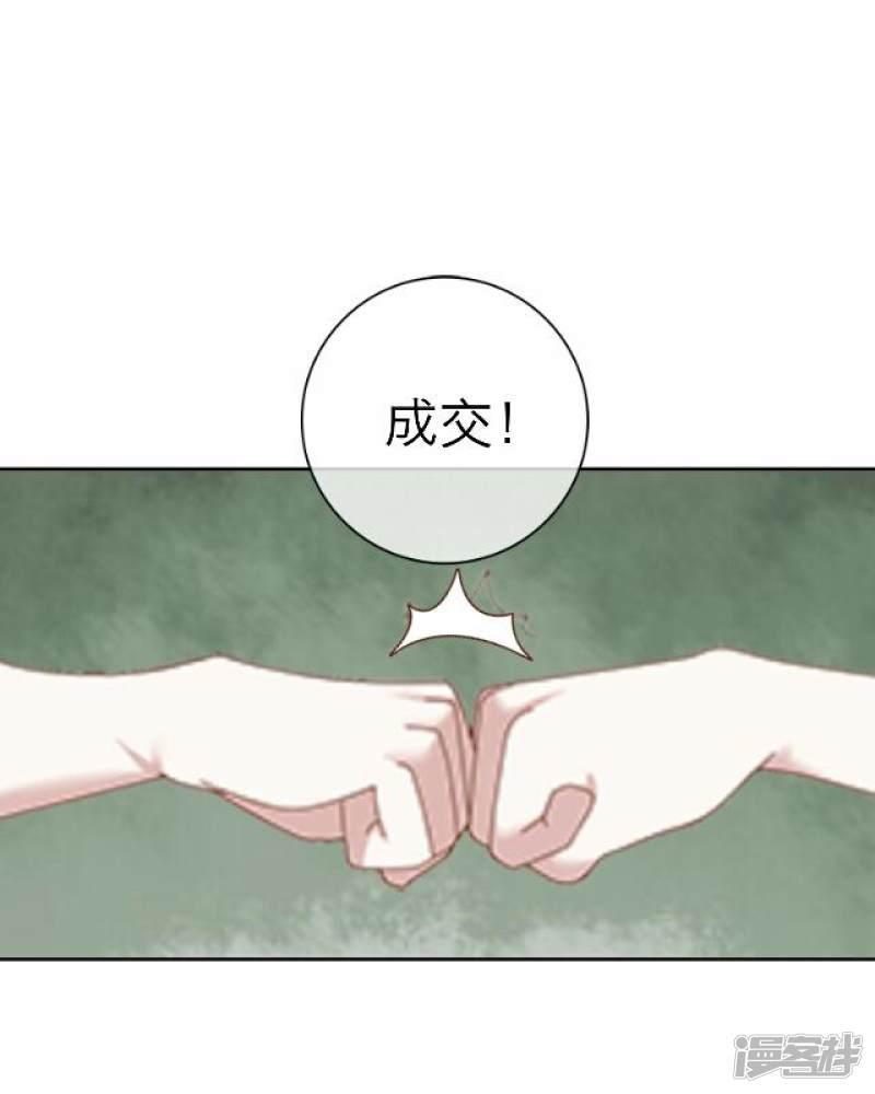 第33话 告状-7