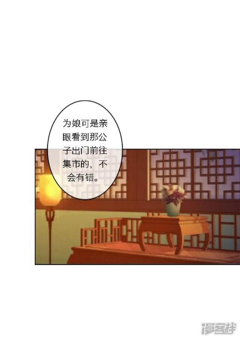 第34话 吃醋-1