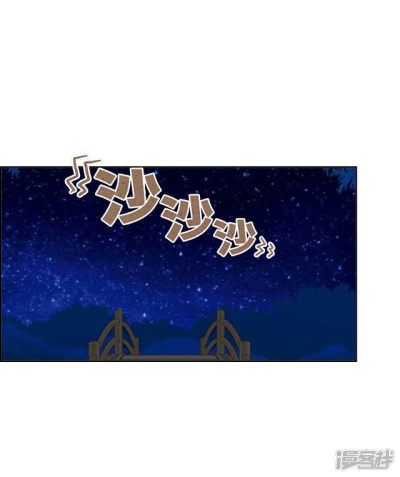 第34话 吃醋-27