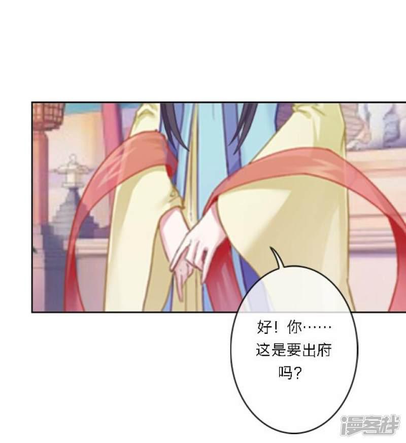 第35话 倾落-36