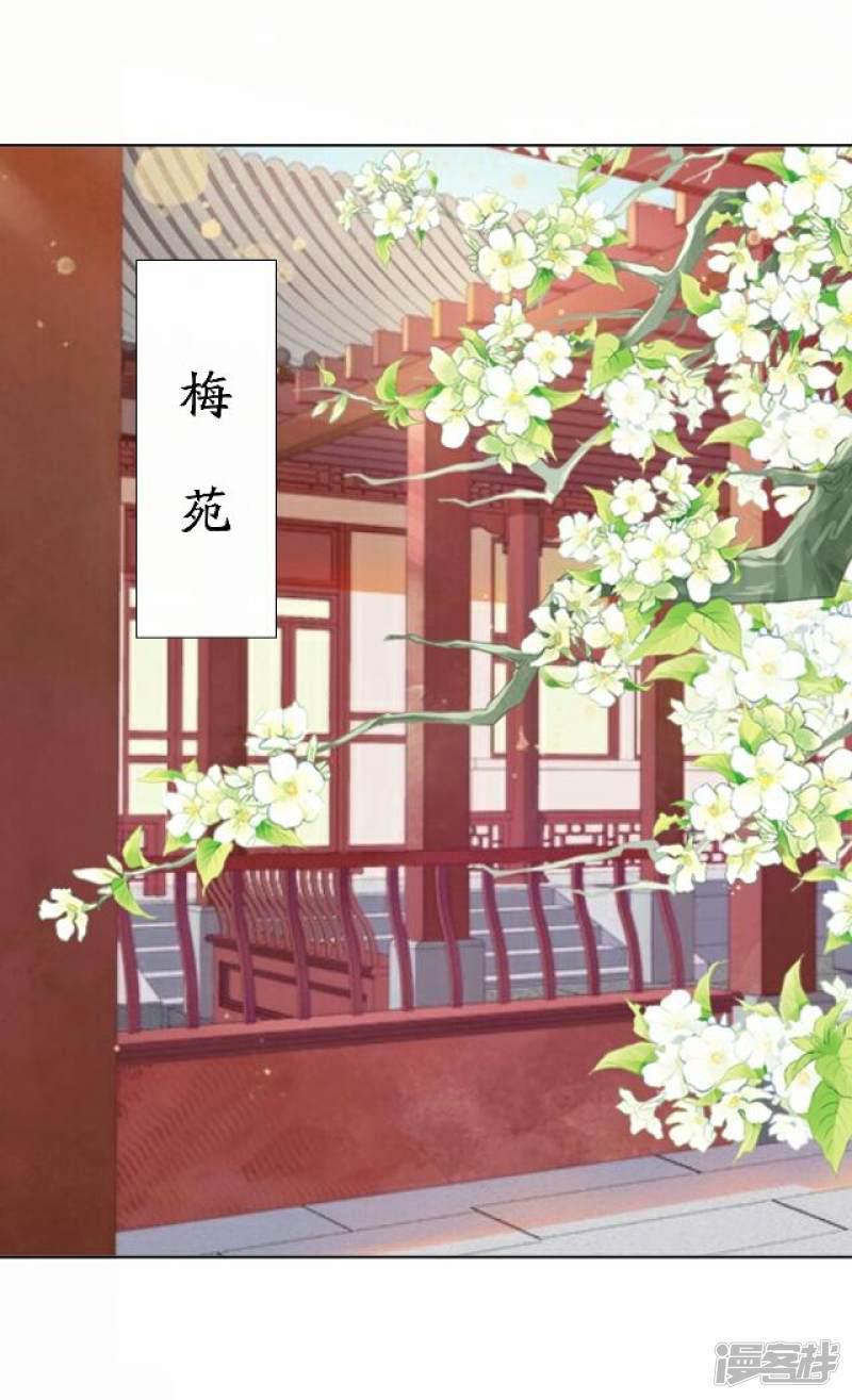 第35话 倾落-38