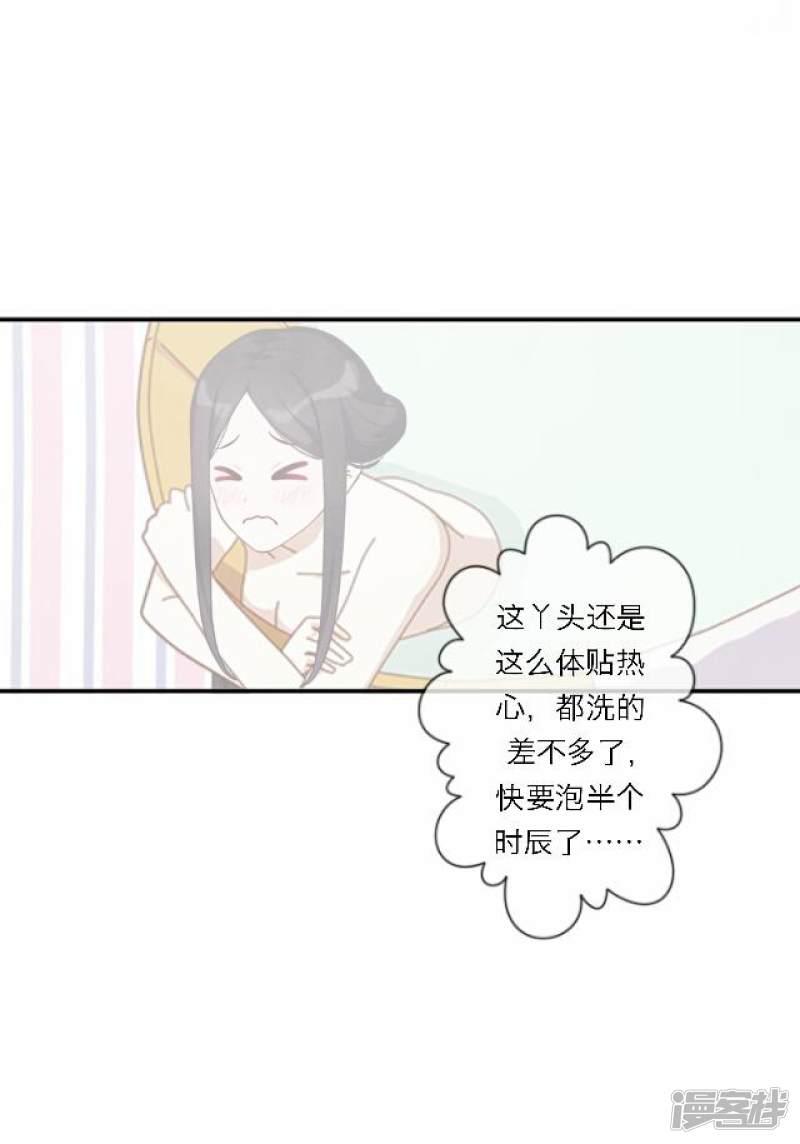 第36话 表妹-3