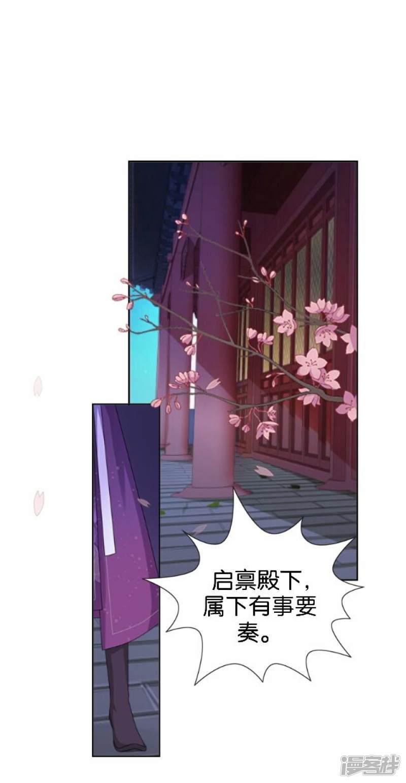 第36话 表妹-45