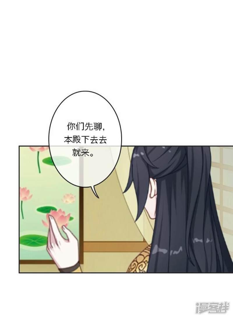 第36话 表妹-46