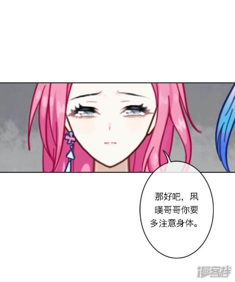 第36话 表妹-51