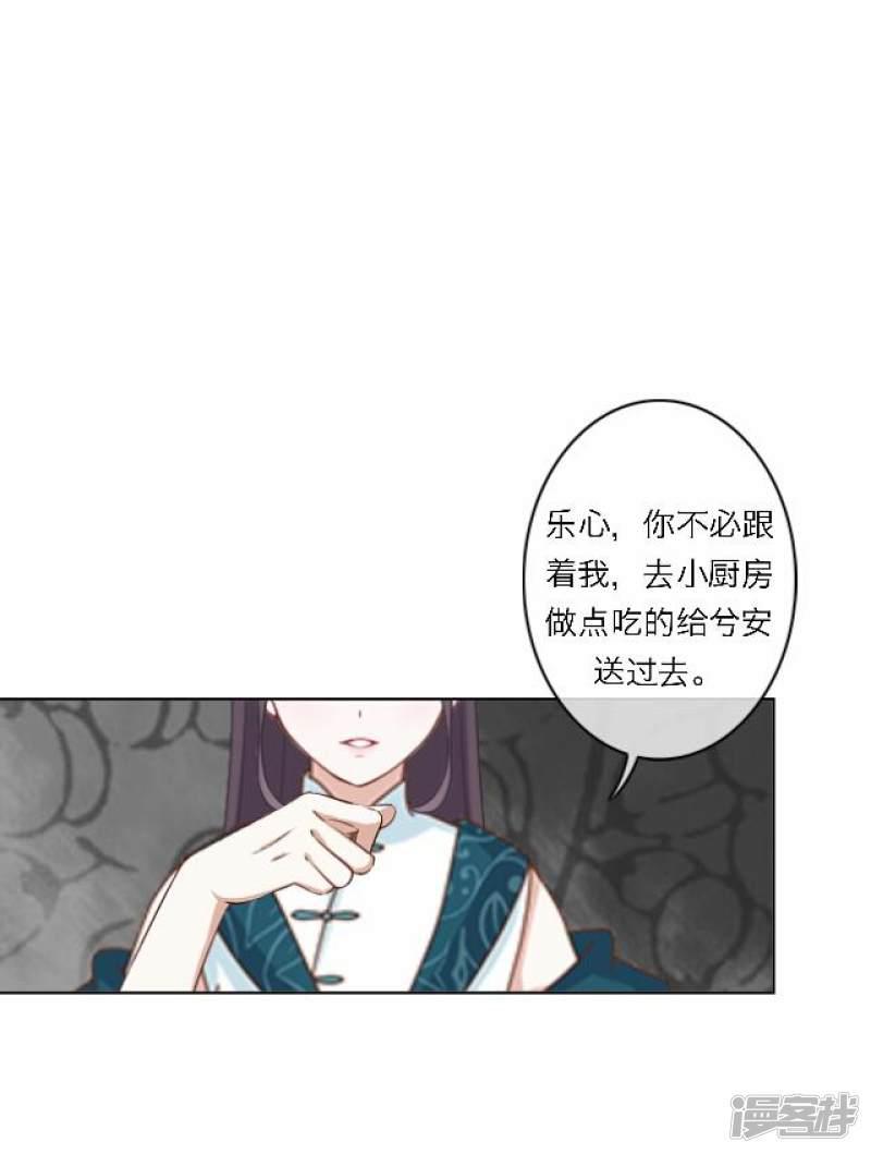 第38话 初识-13