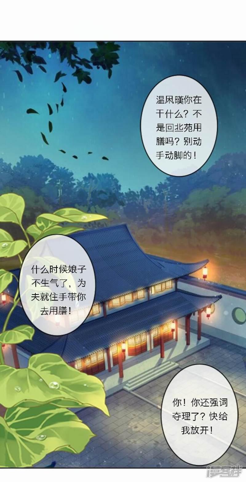 第38话 初识-37