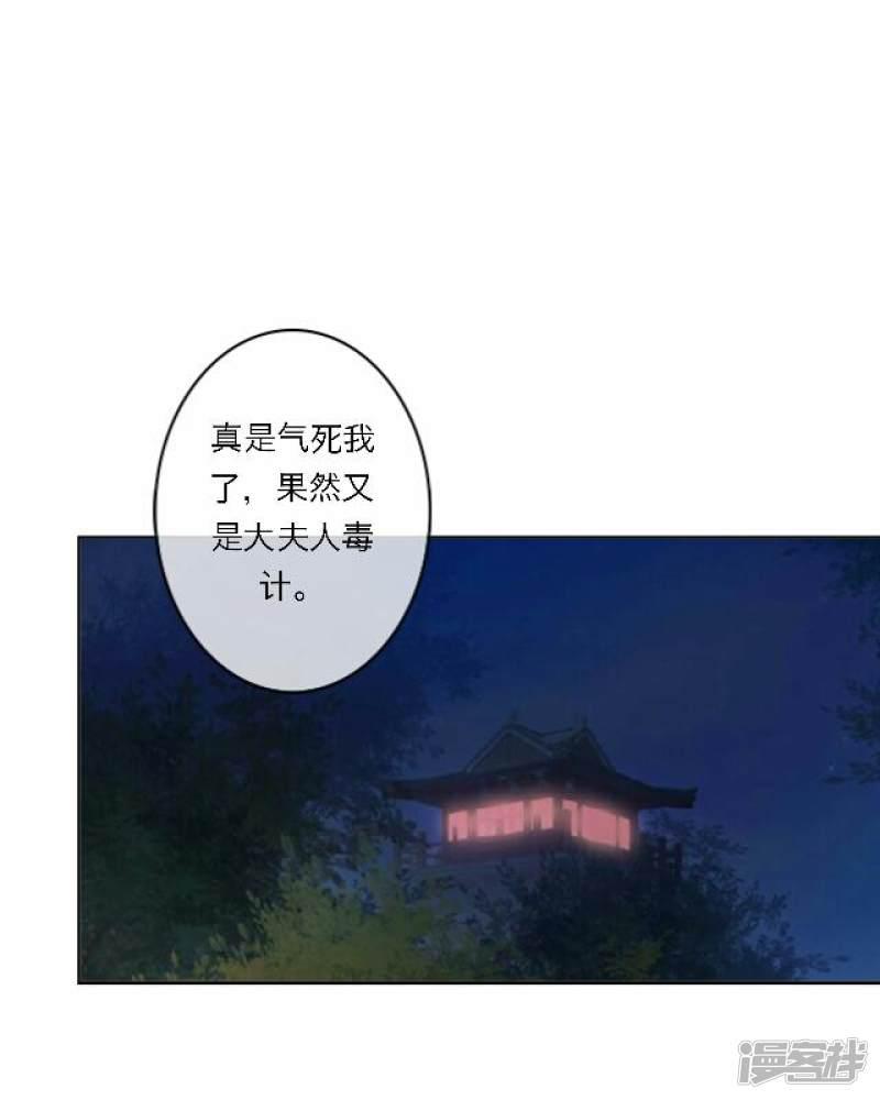 第43话 抓药-1