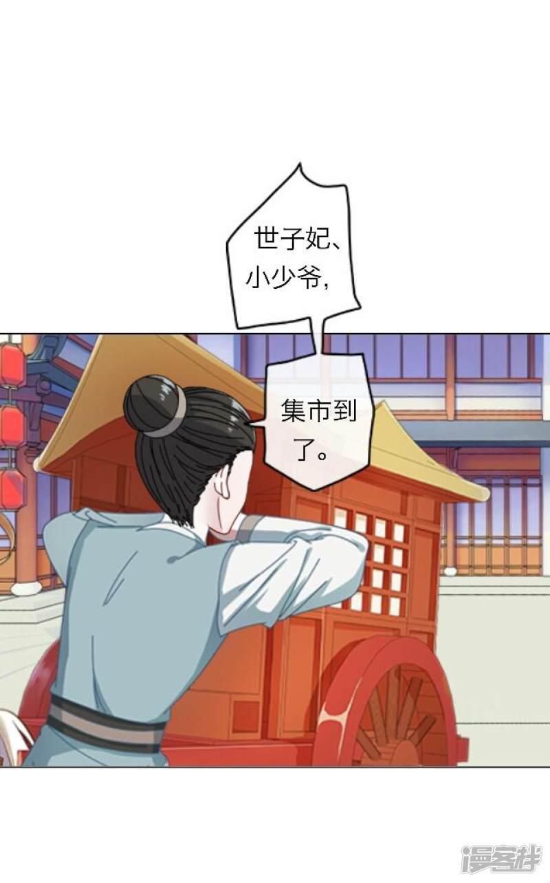 第44话 探病-5