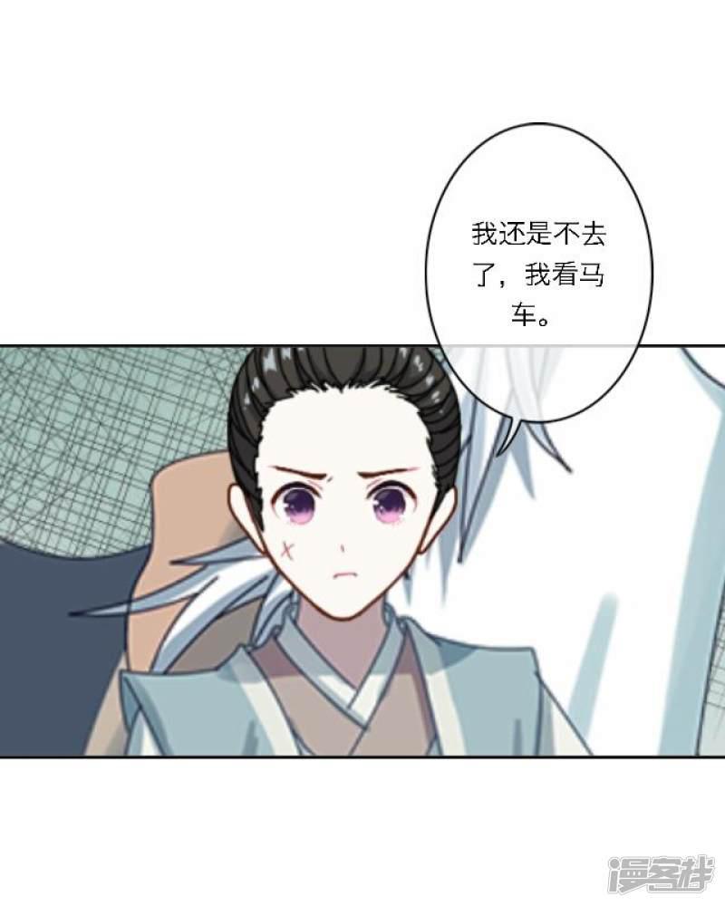 第44话 探病-9