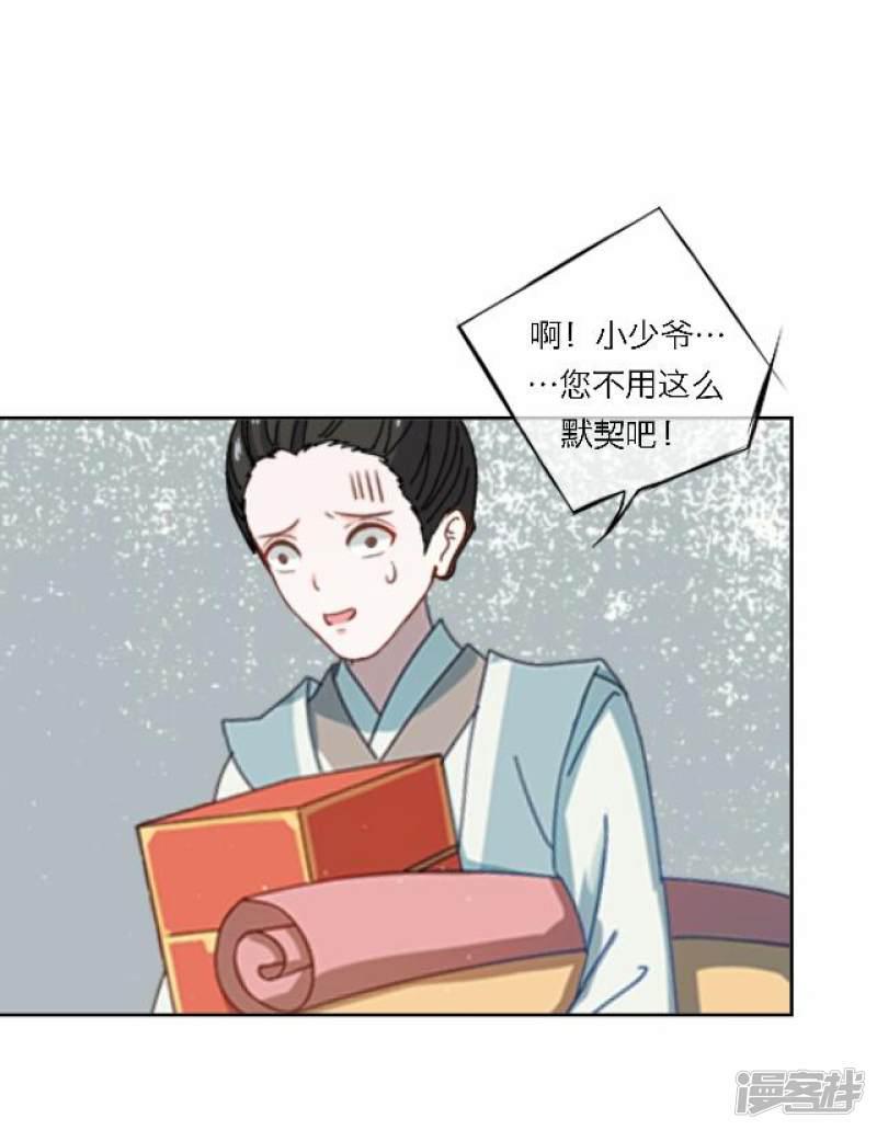 第44话 探病-27