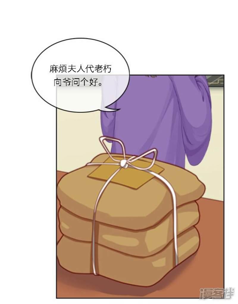 第44话 探病-30