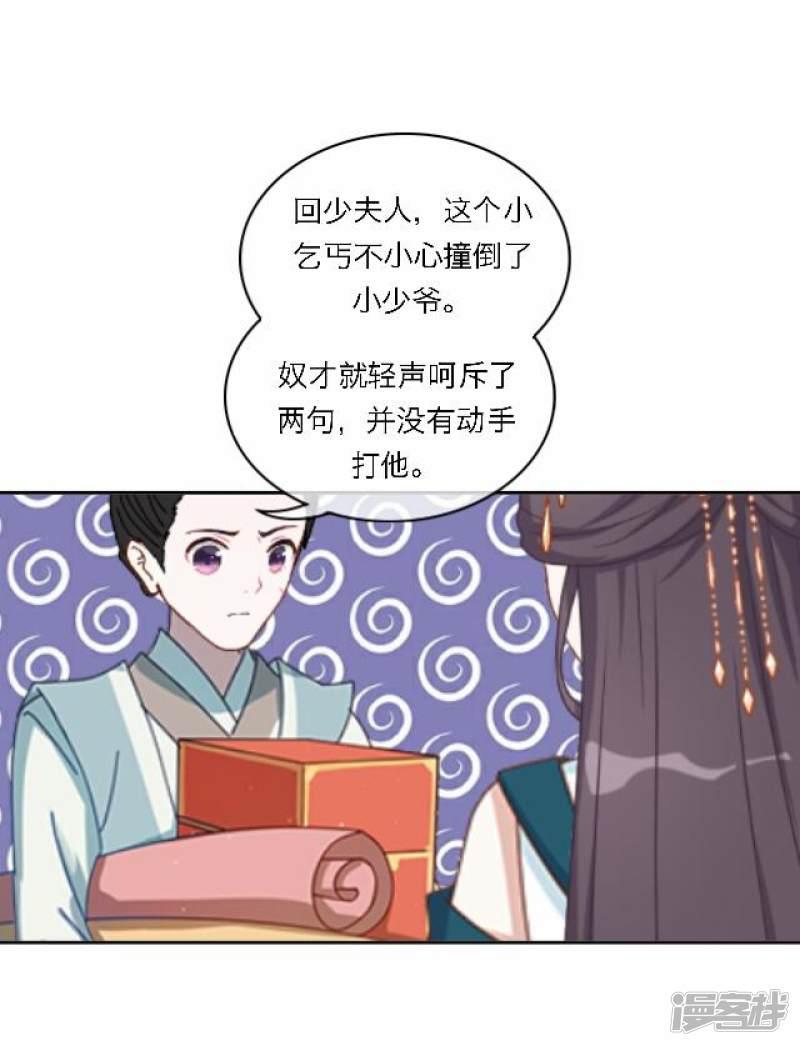 第44话 探病-35