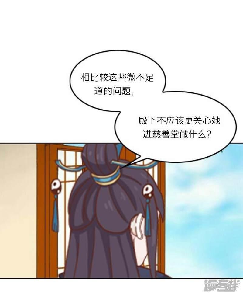 第44话 探病-43