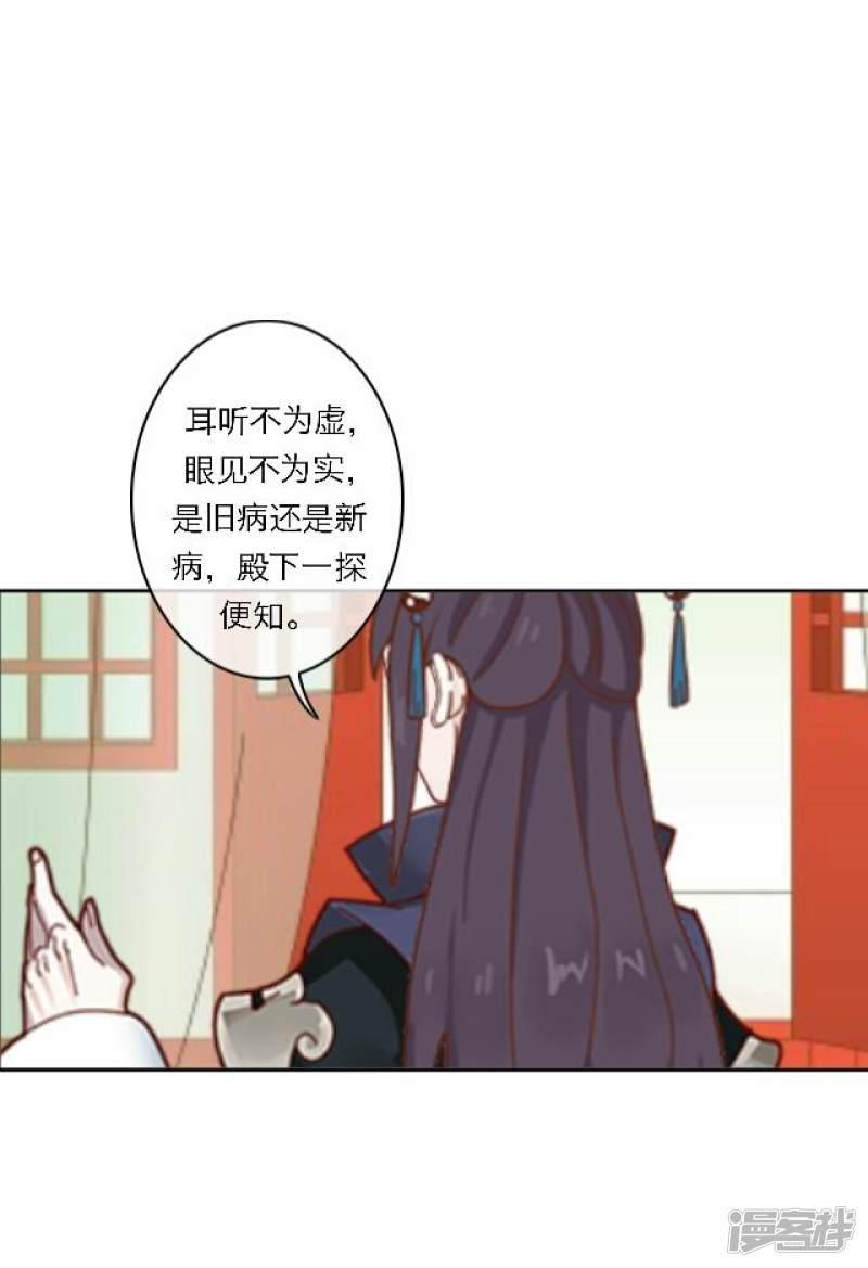 第44话 探病-47