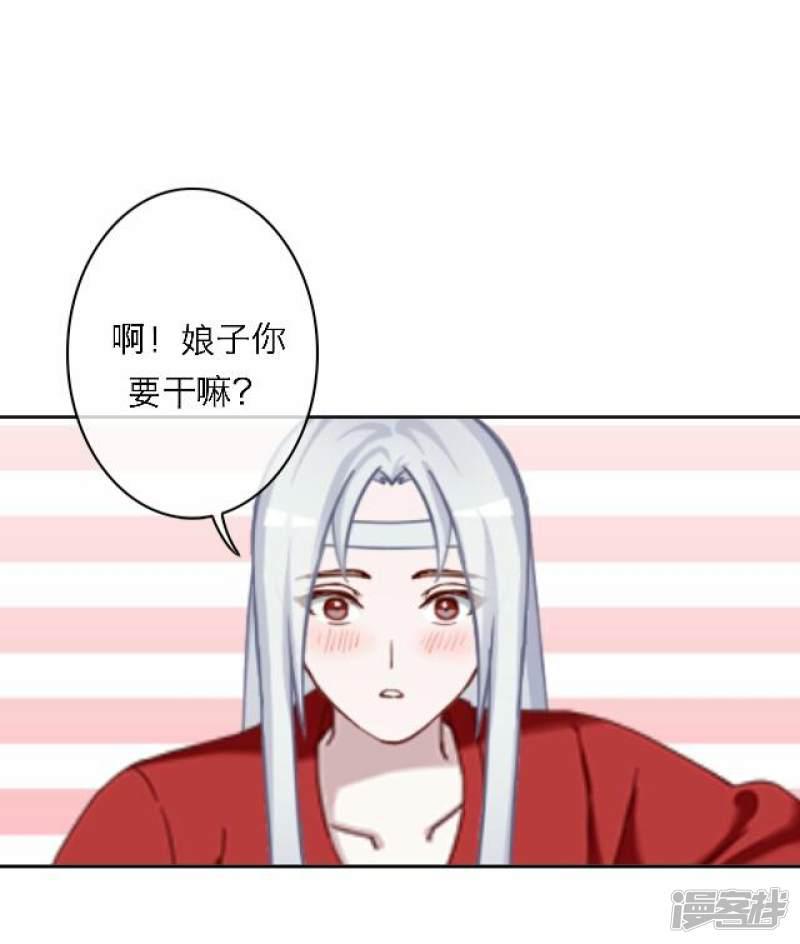 第45话 掌掴-49