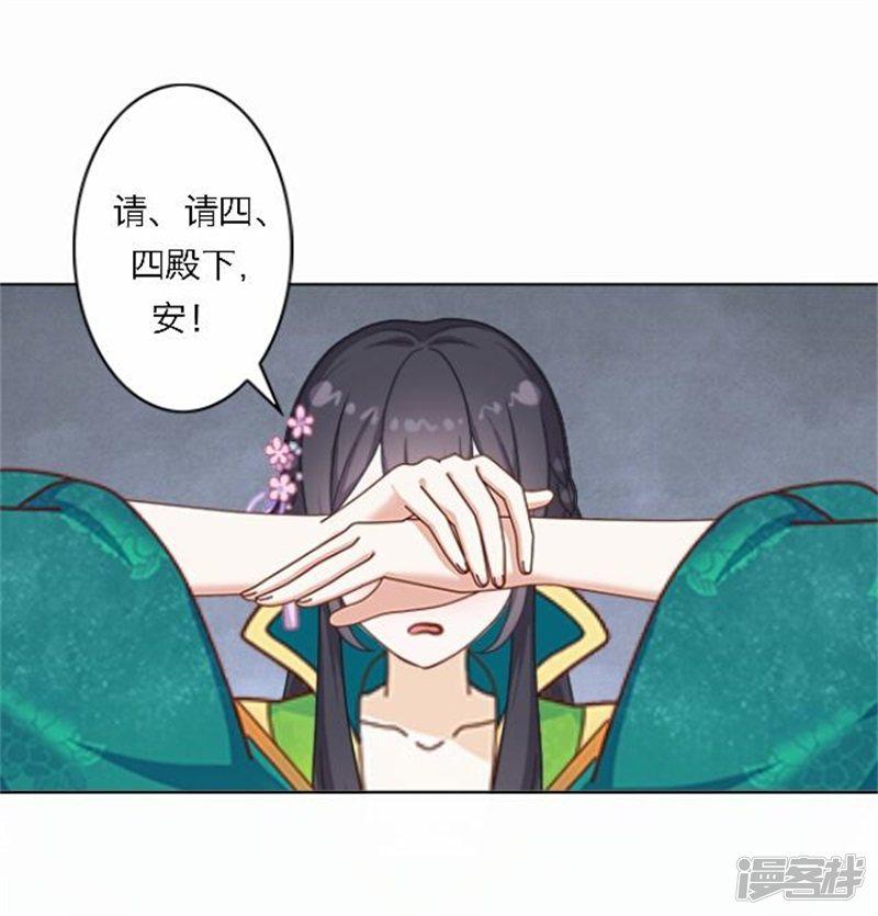 第47话 借人-7