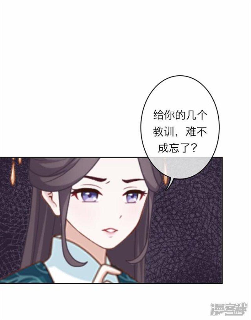 第47话 借人-19