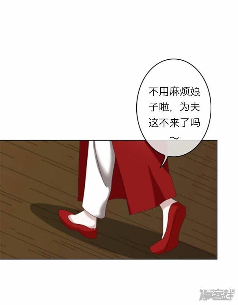 第47话 借人-43