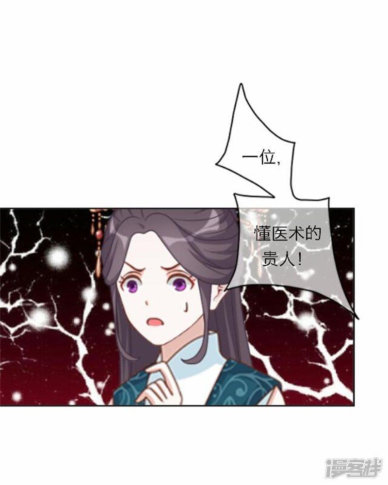 第47话 借人-49