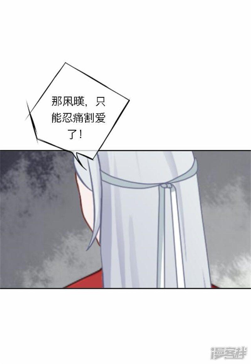 第48话 妥协-17