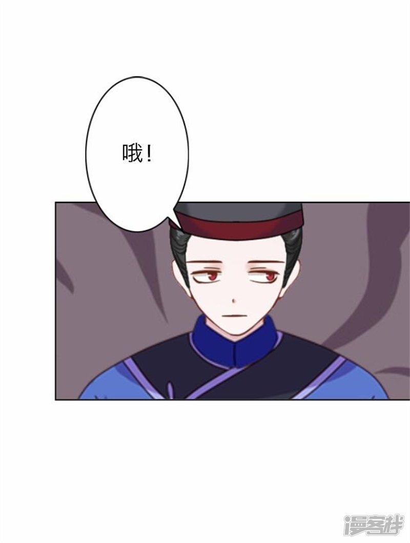 第49话 入宫-2