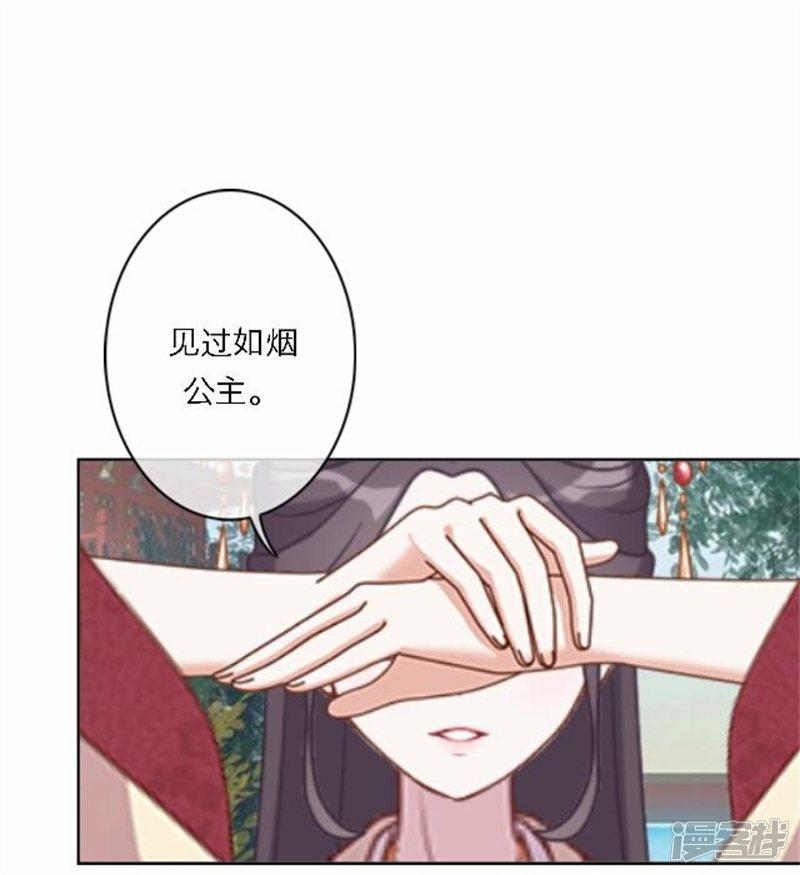 第51话 池彬-16