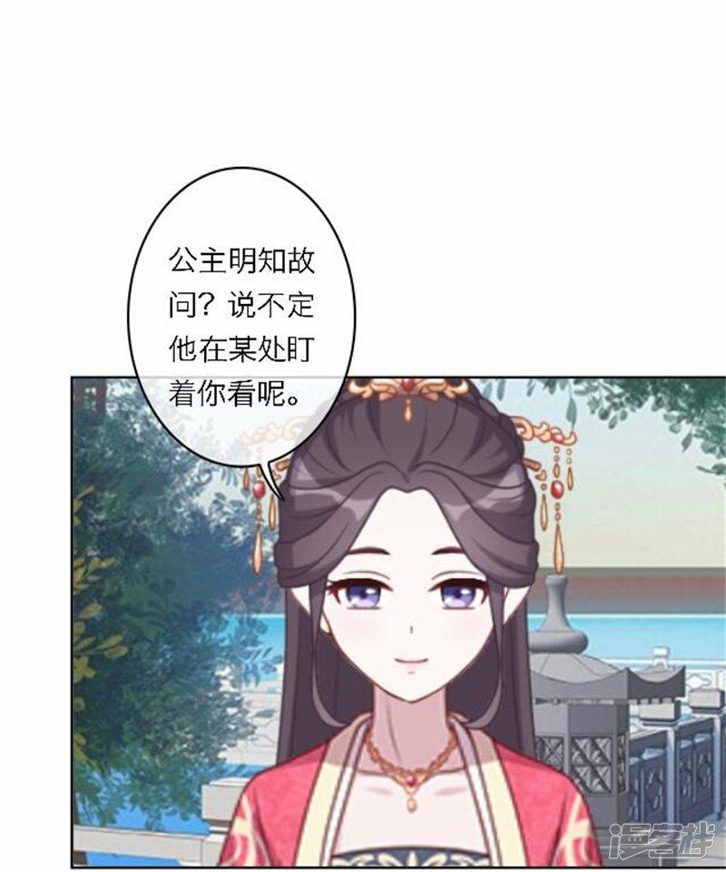 第51话 池彬-18