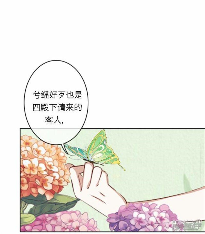 第51话 池彬-22