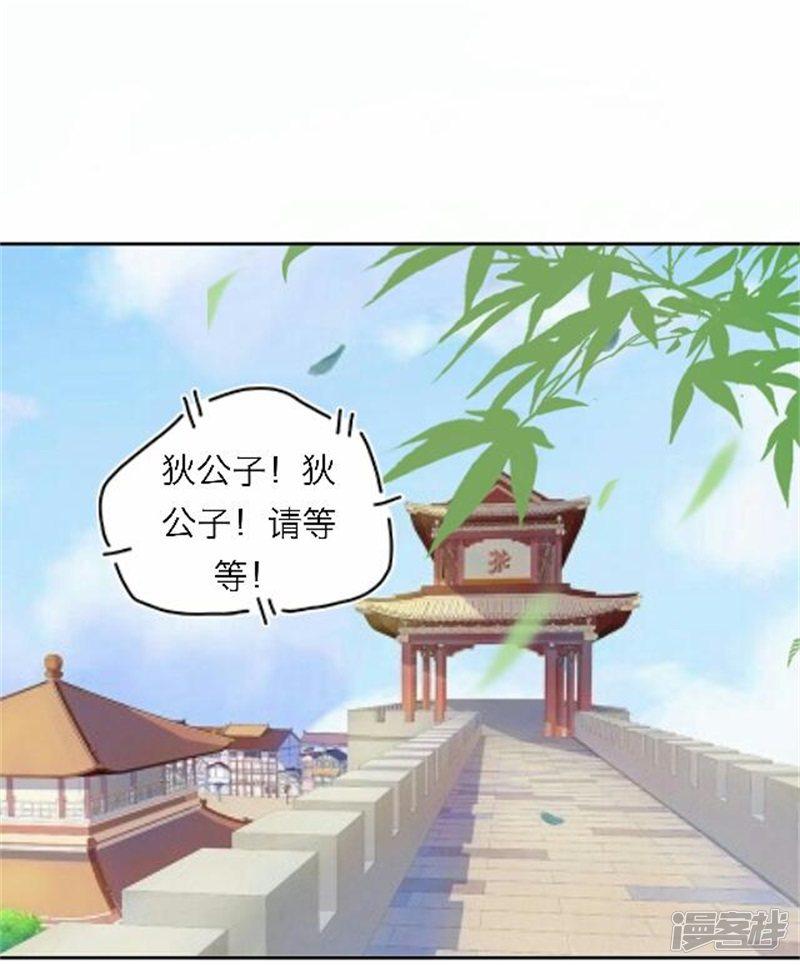 第53话 酒诉-0