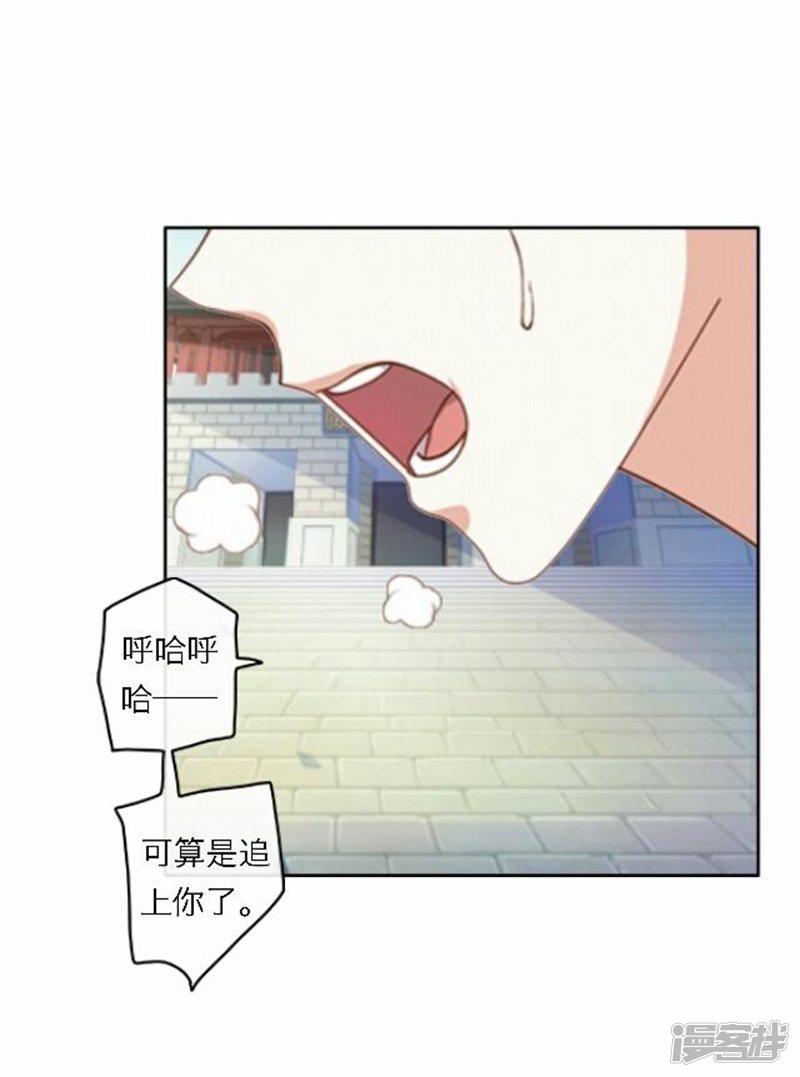 第53话 酒诉-2