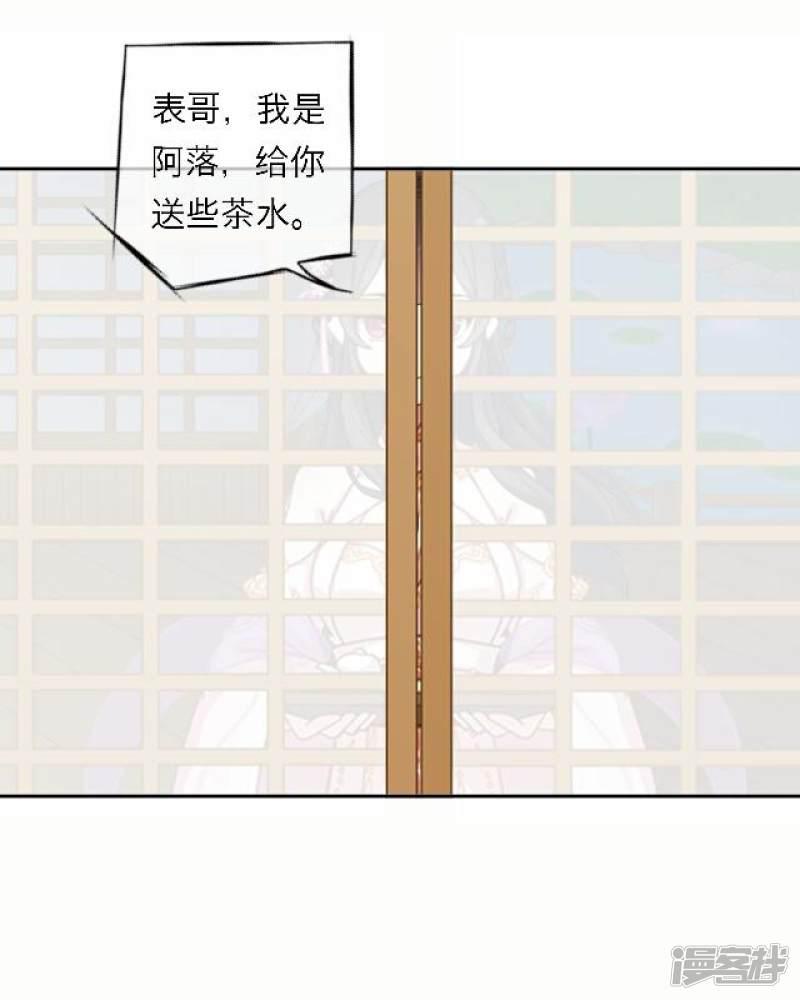 第54话 心机-8